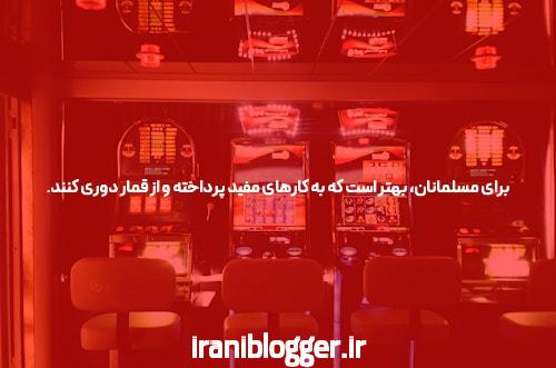 بهترین سایت شرط بندی و بازی پوکر: راهنمایی برای کاربران ایرانی