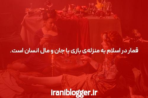 بهترین سایت شرط بندی و بازی پوکر: راهنمایی برای کاربران ایرانی