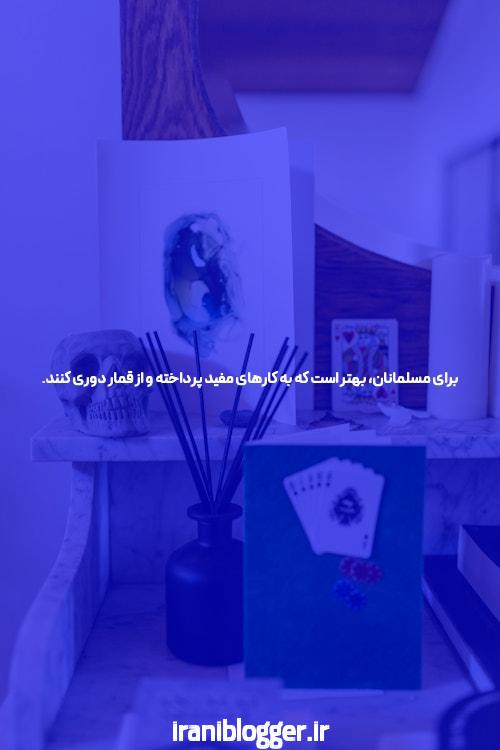 بهترین سایت شرط بندی بازی های مختلف: راهنمایی برای انتخاب صحیح