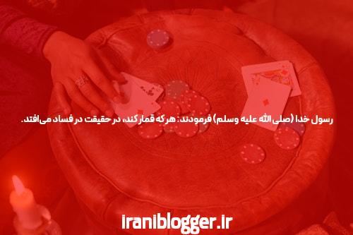 بهترین سایت شرط بندی بازی های مختلف: راهنمایی برای انتخاب صحیح